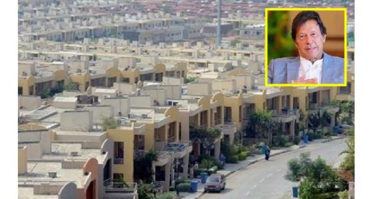 وزیراعظم عمران خان نے اسلام آباد میں 2000 سستے گھروں کی قراندازی کردی