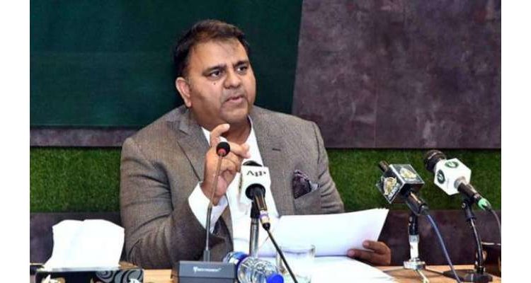 وزیراطلاعات فواد چوہدری کی اپوزیشن کو پاک آسٹریلیا میچ دیکھنے کی دعوت