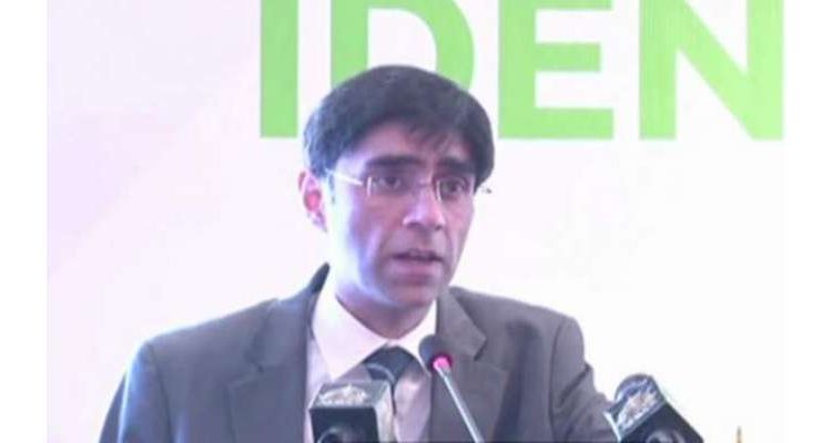 برطانیہ نے ناگواری کا اظہار کرتے ہوئے معید یوسف کا دورہ منسوخ کر دیا