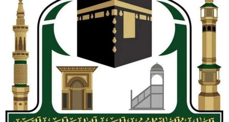 مسجد حرام میں برقی خدمات تک رسائی آسان بنانے کیلئے خصوصی کارڈ متعارف