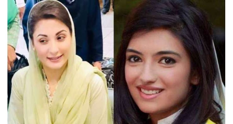 مریم نواز کا ڈرون کیمرہ لگنے سے زخمی ہونے پر آصفہ بھٹو کیلئے نیک خواہشات کا اظہار