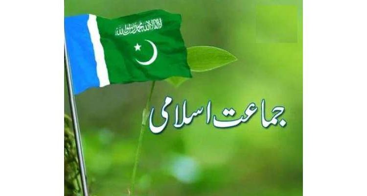 جماعت اسلامی کا وزیراعظم کے خلاف عدم اعتماد کی تحریک میں غیر جانبدار رہنے کا فیصلہ