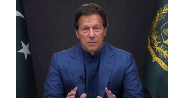 ’’عمران خان جلسے میں استعفیٰ دینے کا اعلان کرسکتے ہیں‘‘