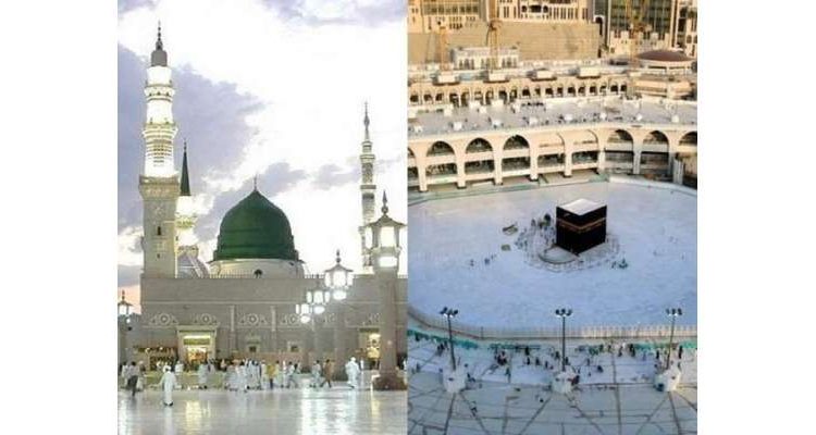 دو سال بعد خانہ کعبہ اور مسجد نبویﷺ میں اعتکاف کی اجازت دیدی گئی