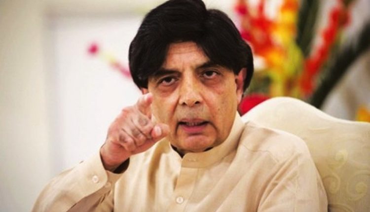 چوہدری نثار تحریک انصاف کے جلسے میں شرکت کرینگے یا نہیں ؟سابق وزیر داخلہ نے بڑا اعلان کر دیا‎