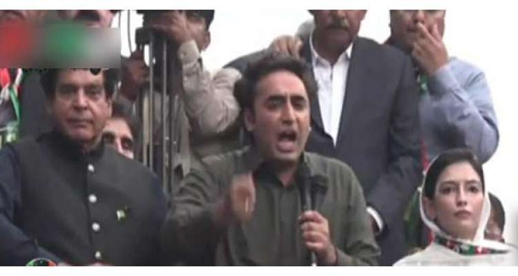 پیپلز پارٹی کو اسلام آباد کے ڈی چوک پر جلسے کی اجازت مل گئی