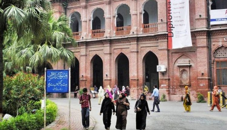 سرکاری یونیورسٹیوں کے اساتذہ و ملازمین کو ڈسپیریٹی الائونس دینے کی نئی پالیسی نافذ