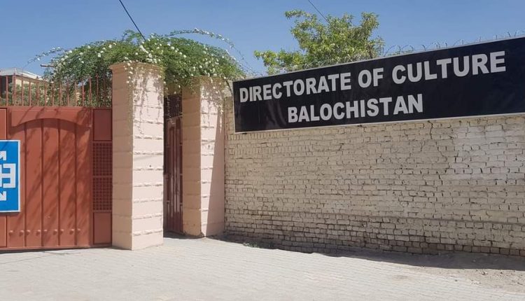 ڈائریکٹوریٹ آف کلچر بلوچستان کا چھوٹے پیمانے پر کرپشن کا آغاز