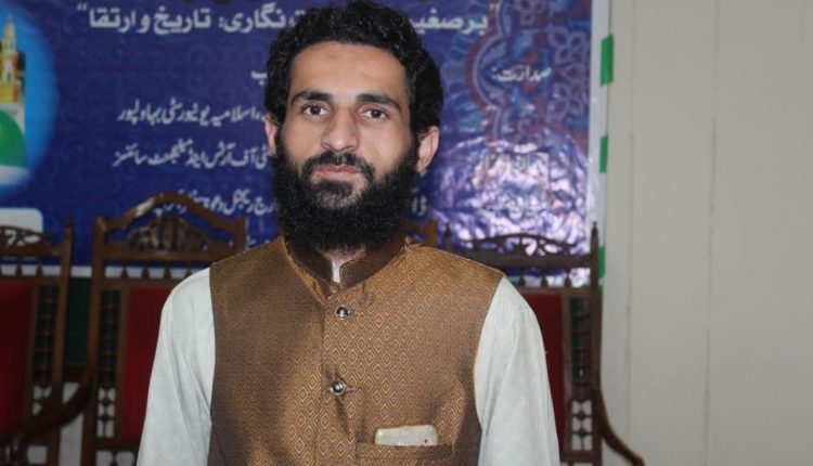 اسلامی پردہ اور جدید فلسفہ مغرب