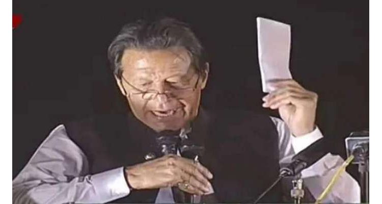حکومت گرانے کے پیچھے