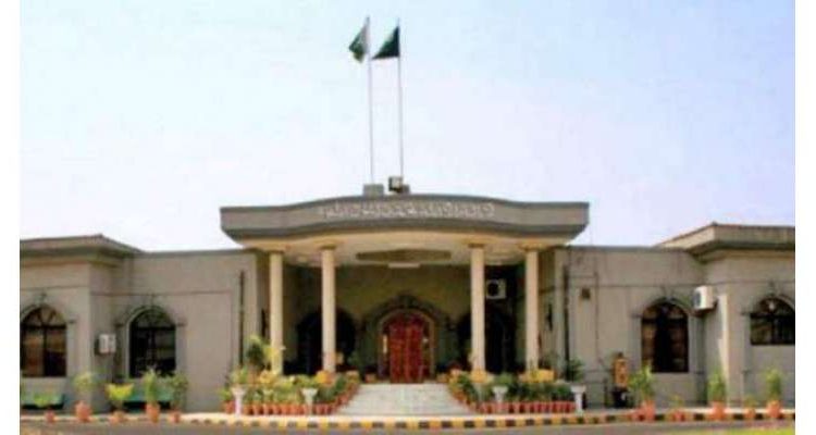 یوسف رضا گیلانی کی اپیل مسترد، اسلام آباد ہائیکورٹ نے چئیرمین سینیٹ کے انتخاب کو درست قرار دیا