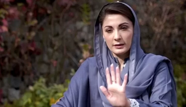 مسجد نبوی ؐمیں پیش آنیوالے واقعے پر مریم نواز نے نعرے لگانے والوں کیلئے کیا کہا ؟ جانئے