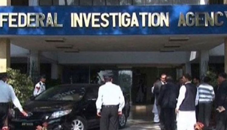 ایف آئی اے نے تین بیورو کریٹس ، مشیروں سمیت چھ افراد کے نام اسٹاپ لسٹ پر ڈال دئیے