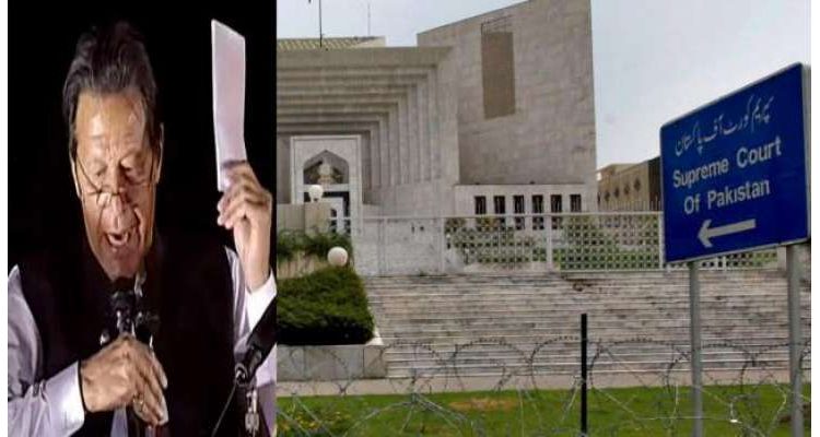 دھمکی آمیز مراسلے کی کاپی سپریم کورٹ کو موصول ہوگئی