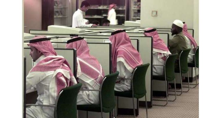 سعودی عرب میں بے روزگاری کی شرح کم ہوکر 11 فیصد رہ گئی