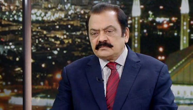 نیب کا ادارہ قائم رہے گا لیکن ۔۔۔ رانا ثنا اللہ نے بڑا اعلان کردیا