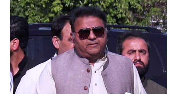 امپورٹڈ حکومت کے خاتمے کی کال آنے والی ہے ؛ فواد چوہدری