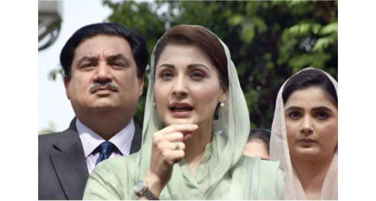 قوم کو مہنگائی ،نااہلی نالائقی اور بدترین حکومت سے نجات مبارک ہومریم نواز نے عدم اعتماد پر ووٹنگ کا دن ’یوم نجات‘ قرار دے دیا