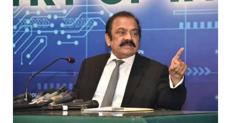 وزیرداخلہ کا نام ای سی ایل پر موجود۔۔ فوادحسن فواد اور احد چیمہ کے خارج