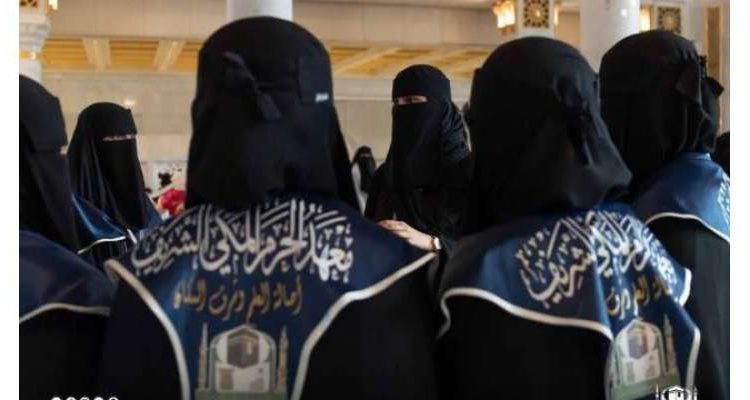 حرم مکی انسٹی ٹیوٹ کی خواتین رضاکار مسجد حرام میں خدمت پر مامور