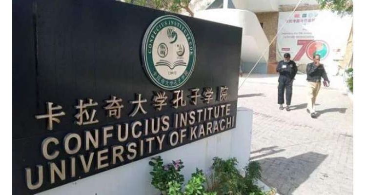 جامعہ کراچی میں خودکش دھماکہ کرنے والی خاتون کی شناخت ہوگئی