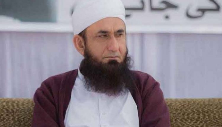 حکومتی وفد کیساتھ مسجد نبوی ؐمیںپیش آئے واقعہ پر عالم دین مولانا طارق جمیل کا بیان سامنے آگیا