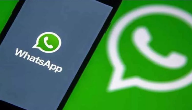 واٹس ایپ ایک اور زبردست فیچر متعارف کروانے میں کامیاب