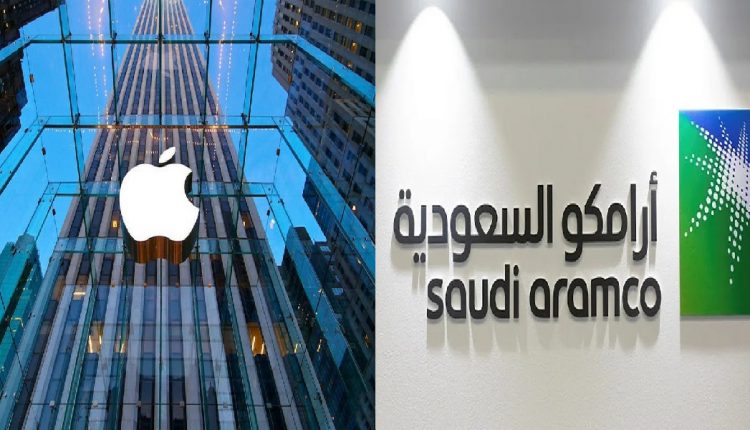 سعودی آرامکو دنیا کی سب سے بڑی کمپنی ایپل کو شکست دینے کے قریب