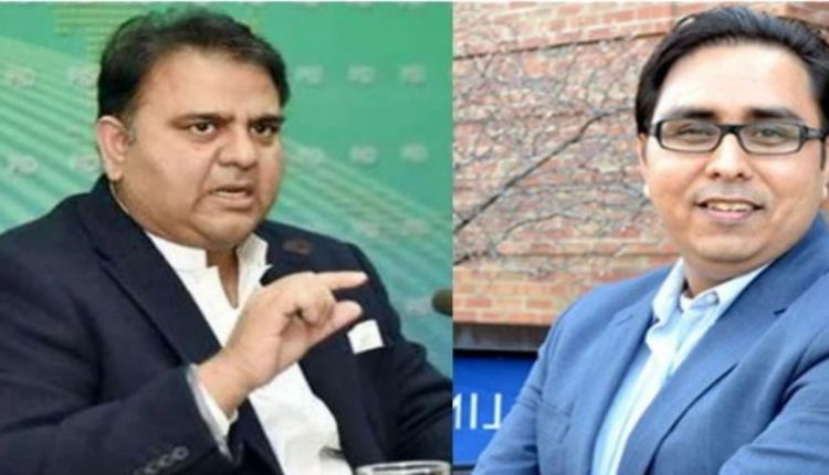 فواد چوہدری، شہبازگل کو گرفتاری سے روکنے اور ہراساں نہ کرنے کے حکم میں توسیع