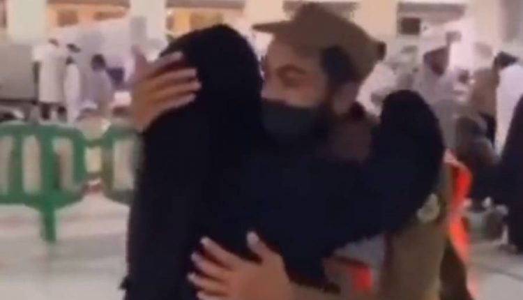 مسجد الحرام میں تعینات سیکیورٹی اہلکار نے اچانک اپنے سامنے ماں کو دیکھ لیا ، پھر کیا ہوا؟ ویڈیو وائرل