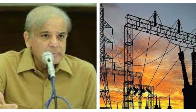 لوڈ شیڈنگ ختم کرنے کی دعویدار حکومت غیر اعلانیہ لوڈ شیڈنگ ختم نہ کر سکی