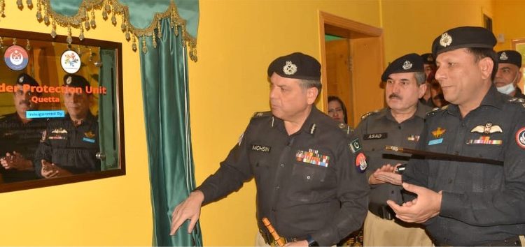 خواتین کے تحفظ کو ہر صورت یقینی بنایا جائے گا۔ ویمن سیفٹی ایپلیکیشن کی مدد سے جینڈر پروکیٹش سینٹرمیں مزید بہتری لائی جائے گی،آئی پولیس بلوچستان