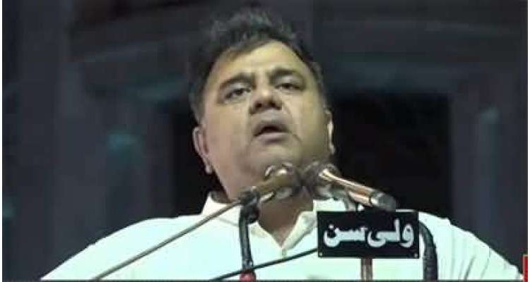 جب ڈاکو گھر پرحملہ کردیں تو چوکیدار یہ نہیں کہتا میں نیوٹرل ہوں، فواد چودھری