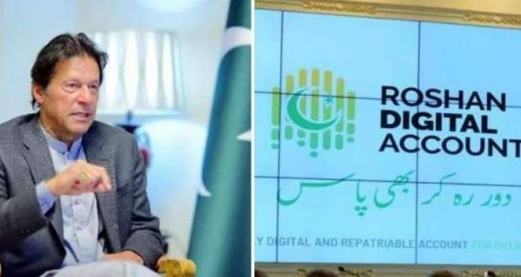 عمران خان حکومت کے منصوبے ’روشن ڈیجیٹل اکاؤنٹس‘ نے پاکستان کو سری لنکا جیسے بحران سے بچا لیا