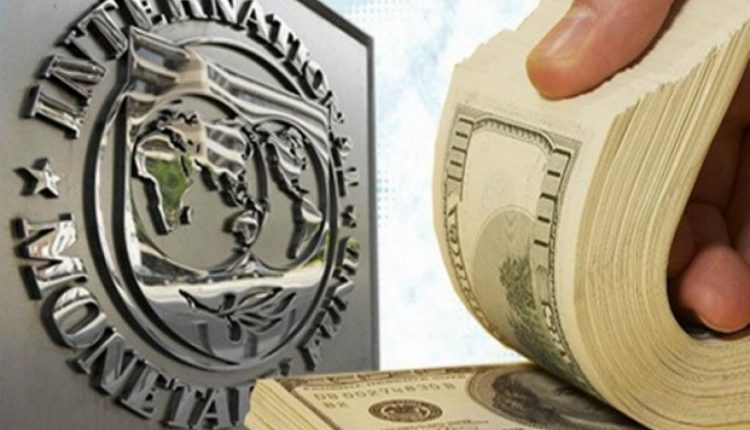 یہ کام کیا جائے ، مذاکرات کامیابی کی صورت میں پاکستان کو کتنے کروڑ ڈالر کی گلی قسط دی جائے گی ، آئی ایم ایف کا بڑا مطالبہ سامنے آگیا