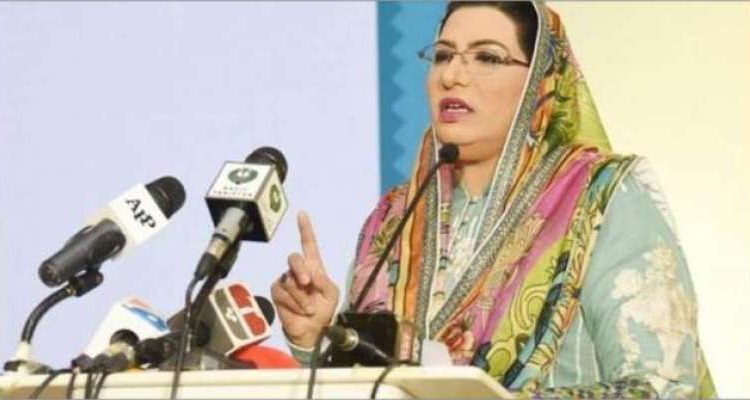 سیالکوٹ میں پی ٹی آئی لیڈرشپ کی گرفتاریاں، فردوس عاشق اعوان بھی طویل عرصے بعد منظر عام پر آ گئیں
