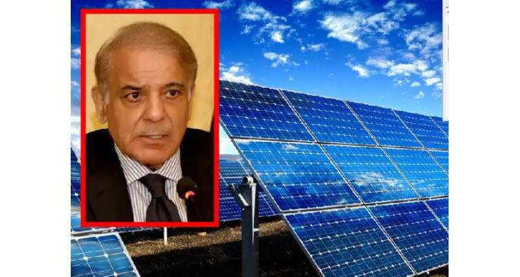 دنیا میں تیل کی قیمتیں بلند ترین سطح پر ہیں،ہمیں سولر اورونڈانرجی کی طرف جانا ہے
