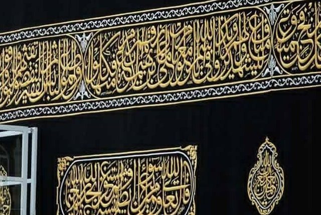 غلاف کعبہ کی بلا تعطل صفائی سمارٹ مشین نے مسجد حرام میں کام شروع کر دیا