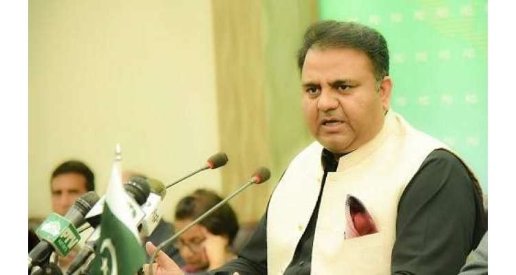 لاہورمیں زبردستی داخل ہونے پر پولیس کو ڈاکو سمجھ کر فائرکیا گیا ، فواد چوہدری