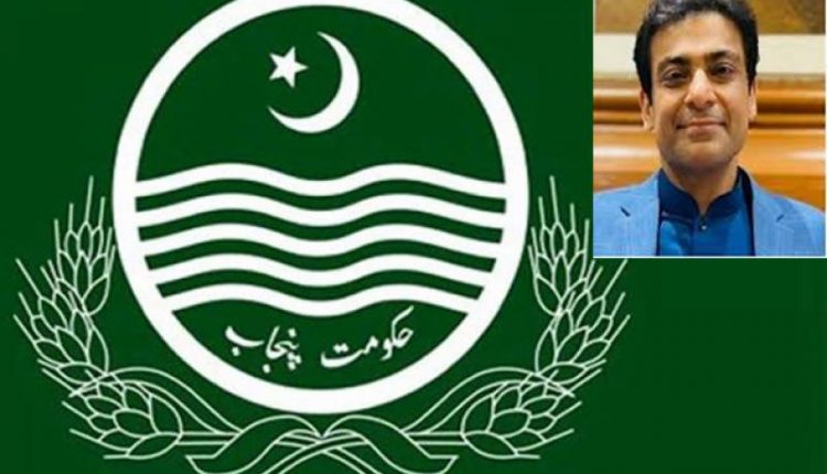 پنجاب حکومت نے عوام کو خوشخبری سنا دی