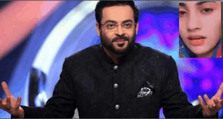 عامر لیاقت سے آخری ملاقات کے لیے مجھے سیکیورٹی فراہم کی جائے