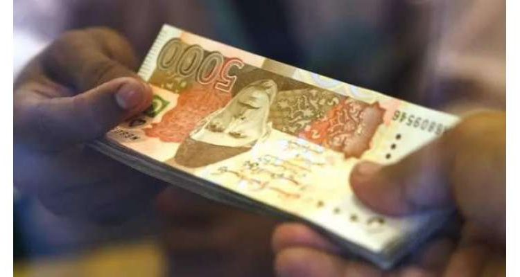 وفاقی بجٹ میں سرکاری ملازمین کی تنخواہوں اور پنشن میں اضافے کیلئے اچھی خبر