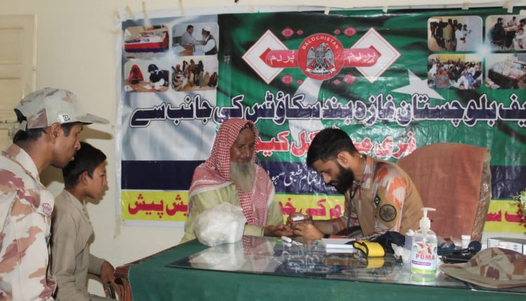ایف سی بلوچستان (نارتھ) کا صوبے میں امن و استحکام کے قیام کے ساتھ ساتھ طبی خدمات کا سلسلہ جاری