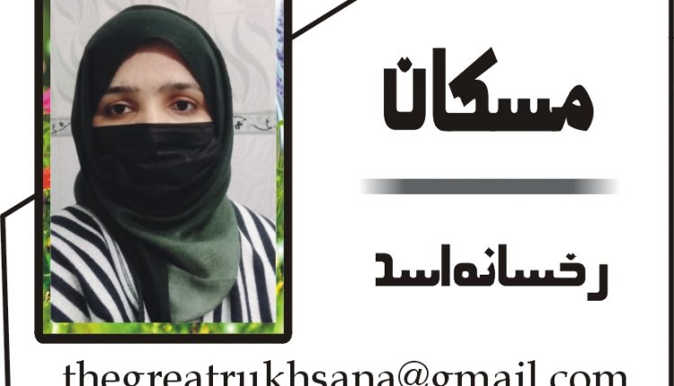 کیسا عوام دوست بجٹ