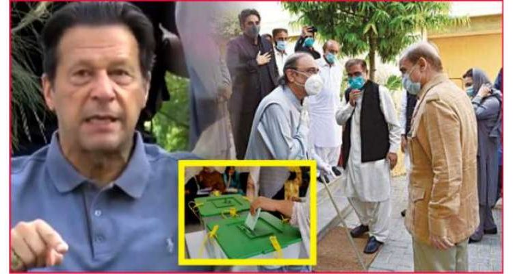 ن لیگ اور پیپلزپارٹی نے ضمنی الیکشن میں دھاندلی کی منصوبہ بندی تیار کرلی