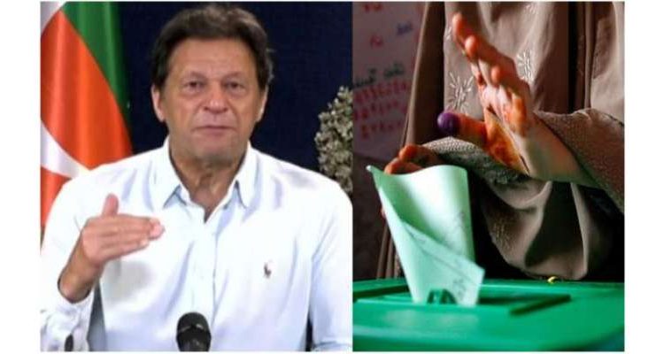 قوم سے درخواست ہےکہ ضمنی انتخابات کیلئے خوف کے بت توڑ کرگھروں سے نکلیں