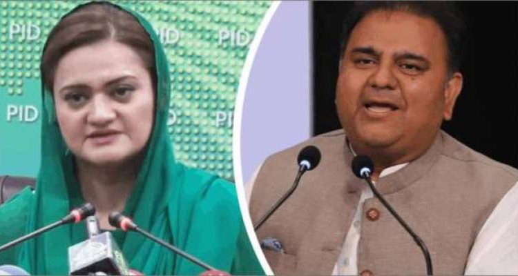 پی ٹی آئی کا مریم اورنگزیب کے خلاف نااہلی کا ریفرنس دائر کرنے کا فیصلہ