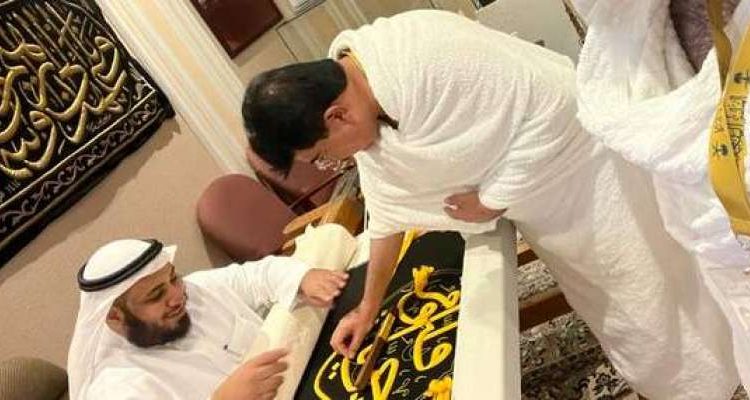 چیئرمین سینیٹ کو غلاف کعبہ کی تیاریوں میں حصہ لینے کا شرف حاصل ہوگیا