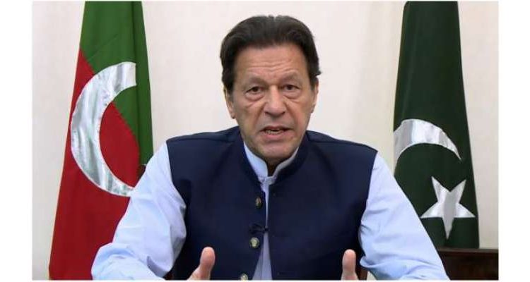 عمران خان کا قوم سے خطاب کرنے کا فیصلہ