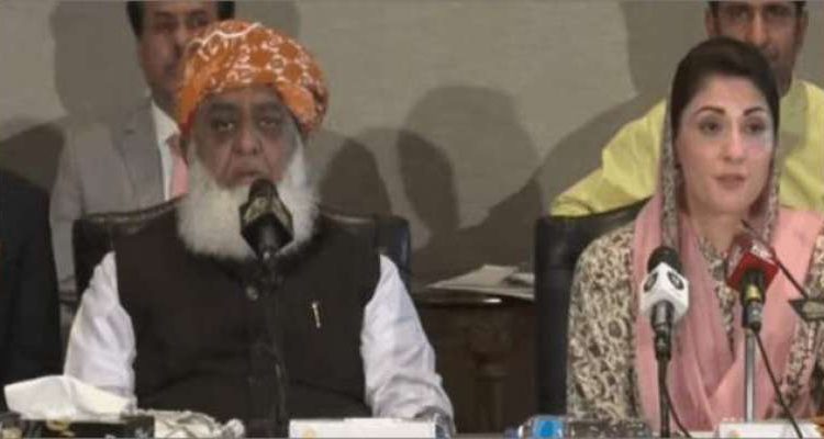 مریم نواز کی گفتگو کو سپورٹ کرتے ہیں، کیس کی سماعت فل کورٹ کرے